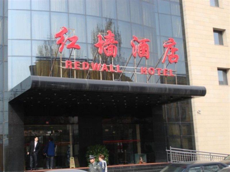 Redwall Hotel Peking Exterior foto