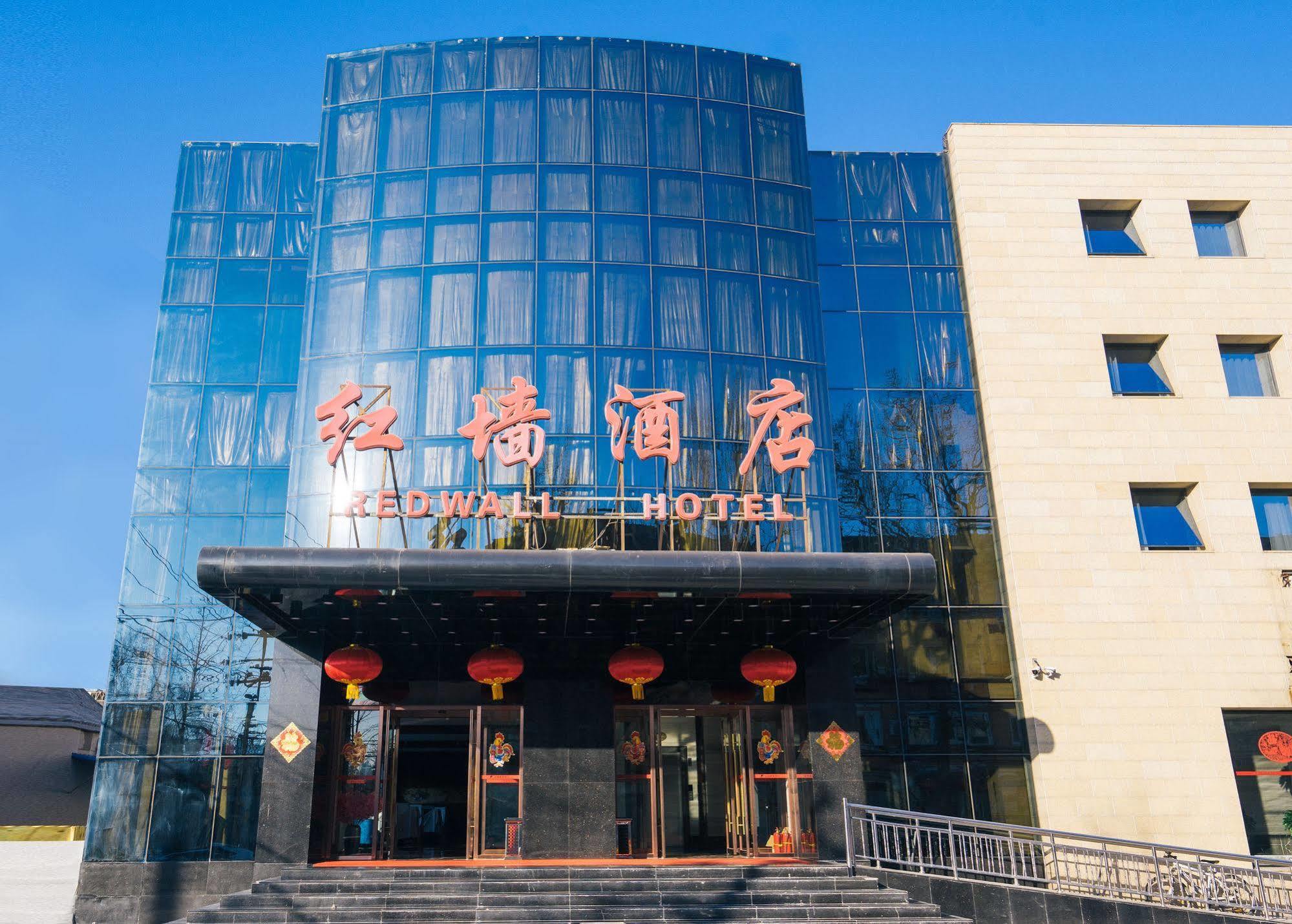 Redwall Hotel Peking Exterior foto